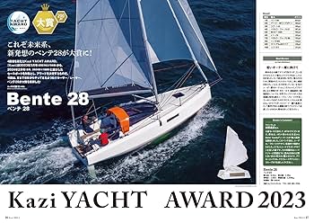 ヨット、モーターボートの雑誌 Kazi (舵) 2024年2月号 [最新注目